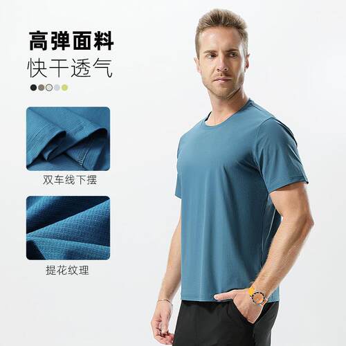 Shirt Pack Mens Workout Short Sleeve Athletic Gym T-Shirts