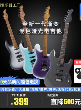 39英寸ST电吉他 单单双拾音器实木摇滚乐器 初学入门级电吉他