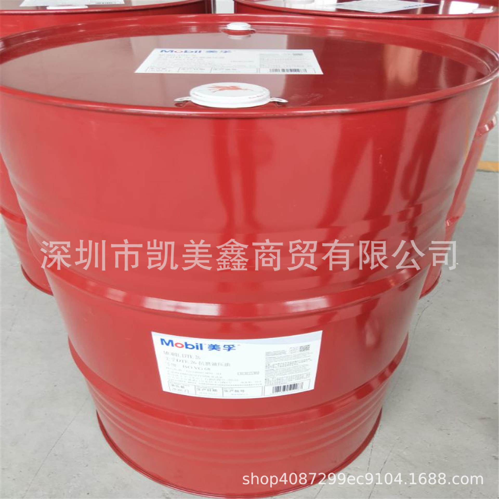 美.孚维萝斯6号锭子油VG10号 Velocite NO.6锭子油18L 208L