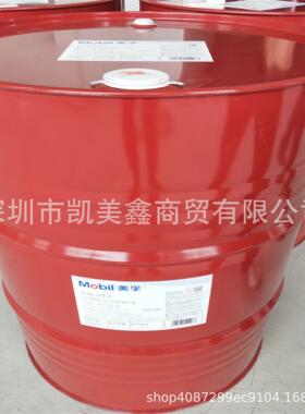 美.孚维萝斯3号锭子油 VG2号 Velocite NO.3 锭子油18L 208L