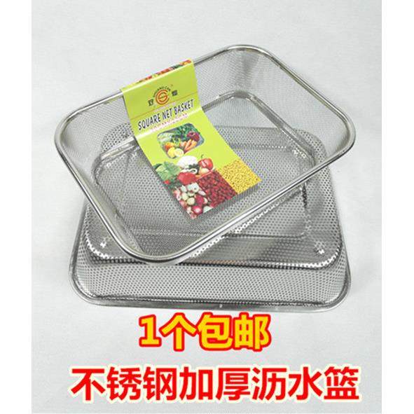 加厚304不锈钢果篮钢板冲孔洗菜篮长方形过滤网篮沥水筛漏盆包邮