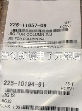 岛津225-11657-0 JIG FOR COLU0MN.IN9J 522-1194-91 JIG,IS 原装