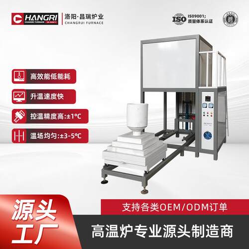 炉业真空感应熔炼炉1800度高温熔块炉工业窑炉生产专家