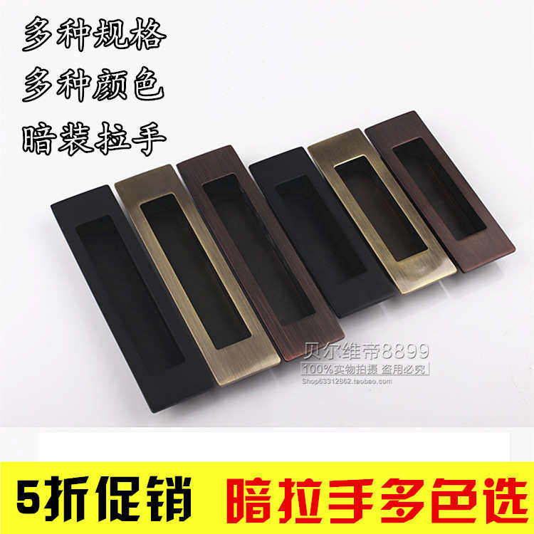 暗拉手移门美式黑色暗装把手欧式暗藏内嵌96 128MM隐形抽屉柜门,住宅家具,拉手,淘宝优惠券,粉丝福利购,淘宝优惠卷