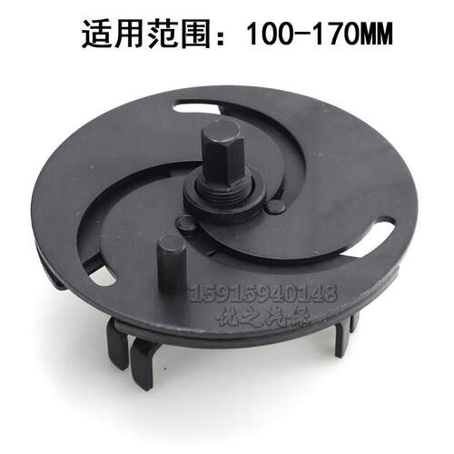 汽油泵盖拆卸工具可调万用汽油泵盖扳手拆油箱盖扳手可调三爪扳手
