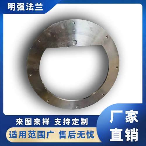 不锈钢法兰盘高压锻造法兰大口径法兰非标法兰