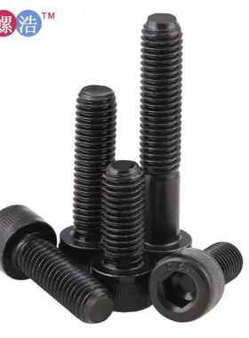 m39内DI牙N912滚花2.9级圆柱头内六角机螺钉JDO封黑六角1机螺丝钉