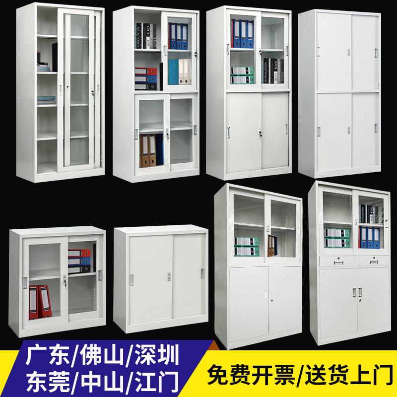 文件柜铁皮柜玻璃拉门展示柜A4资料档案凭证柜带锁矮柜拉门书柜
