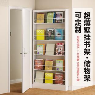 门后一体落地靠墙置物架厨房壁挂收纳子 可定架制钢书架制ROT窄款