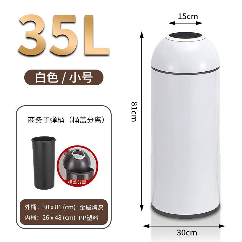 商场圆形垃圾桶35L 购物广场中号金属新款网红垃圾桶 商用垃圾桶
