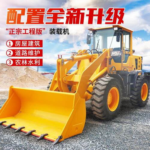 小型装载机四驱液压铲车20型工程装载机加长臂抓木抓草机0型铲车