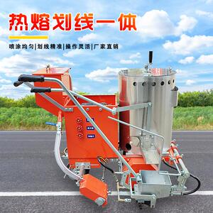 手体推热56熔面划线一机画线标线机车道路斑马线划线机路震荡划线