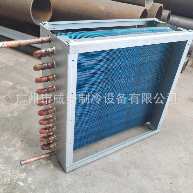 非标厂家充填式亲水铝翅片冷凝器换热器展示套风冷干盘管热交换器