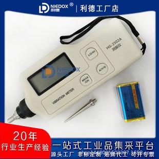 2506H 2508 2502 104高灵敏便携 2504 63A 测振仪HG