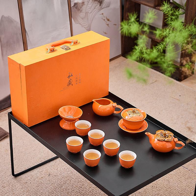柿柿如意茶具套装家用客厅办公室陶瓷茶壶盖碗茶杯礼盒装开业礼品