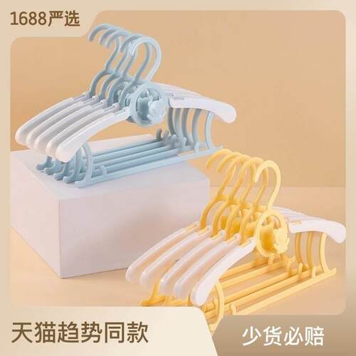 蒂爱儿童衣架多功能新生婴儿宝宝晾衣架夹子伸缩防滑童装挂收纳