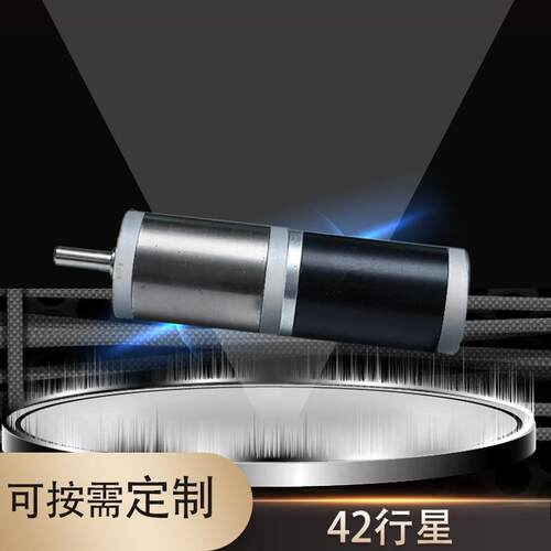 厂家订购行星减速电机 HS42JSX-775 专业直流减速电机供应商