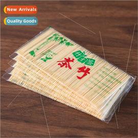 Bag portable double head fine bamboo toothpick disposable ho