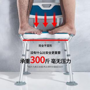 5003老人沐洗澡专用椅孕妇防滑浴浴淋椅卫生间冲凉适老化浴室