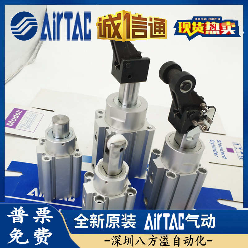 亚德客AirTac阻挡气缸TWQ20X25X32X10X15X20-SR/SB/SC-SK