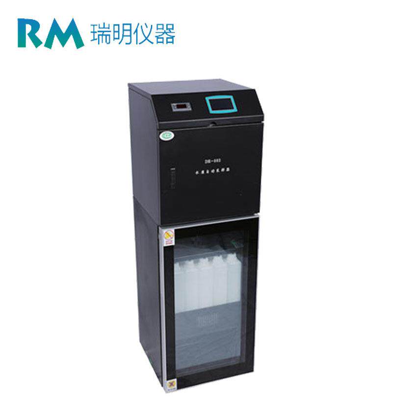 水质自动采样器AB桶混合冷藏采样采水仪