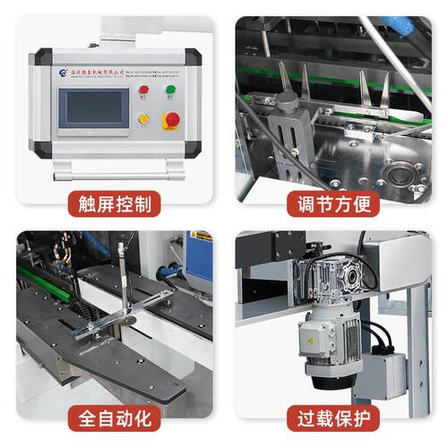 高速装盒多功能入盒机械备机纸生14巾包装生设活用纸活用纸专用