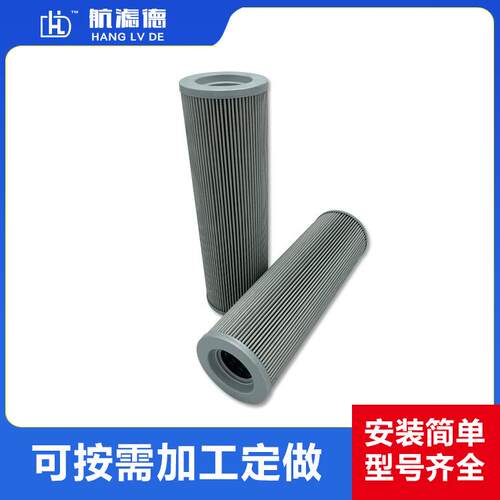 航星FBX-160X5液压油回油滤芯,RFB过滤器黎明滤 芯