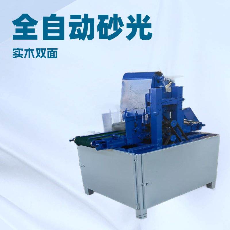 木工机械双面砂光机 装饰木板木条抛光机 金属板表面打磨机