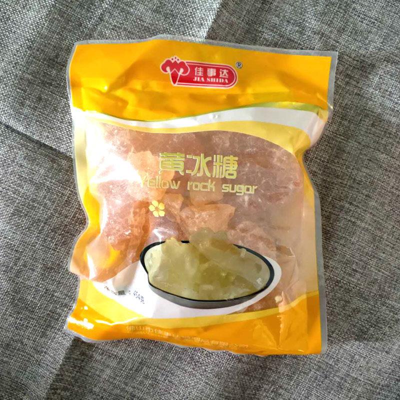 佳事达黄冰糖454G两袋包邮白砂糖黄糖红糖片糖甜品烘焙调味品方糖