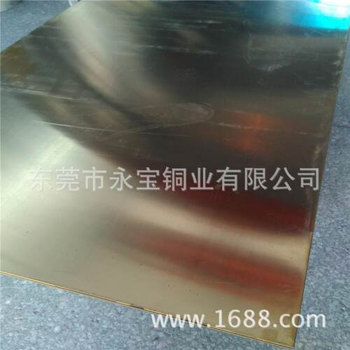 H62黄铜板 H65光亮黄铜薄板 雕刻黄铜片 激光切割黄铜板加工
