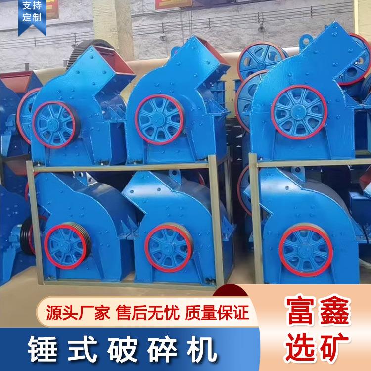 矿山石头小型锤式破碎机建筑石块石灰石锤破粉碎机玻璃瓶粉碎机