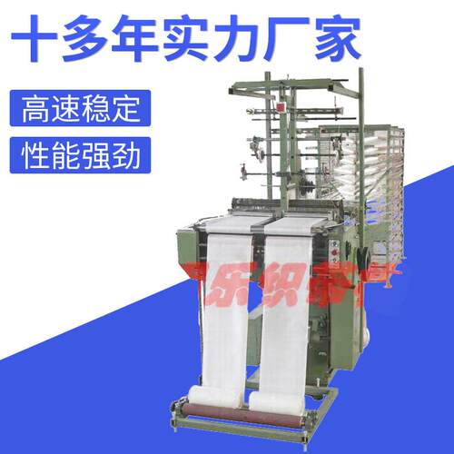 厂家25公分宽ML757-2/250玻纤带织带机玻纤织带机