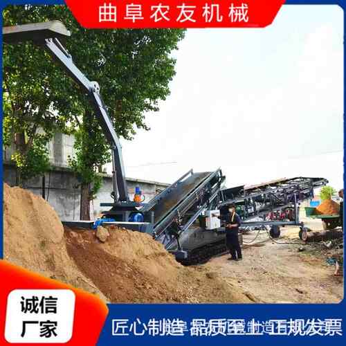 履带式沙石料扒料机移动螺旋取料机绞龙扒渣皮带装车上料机