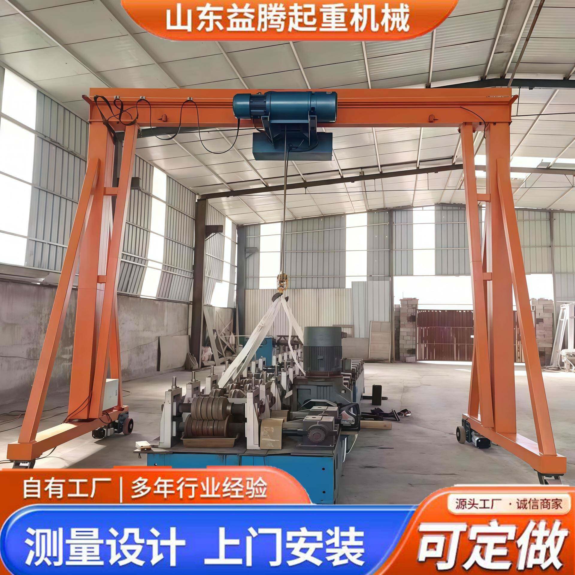 门式起重机吨电动轨道式门式航吊5吨单双梁无轨万向移动龙门架