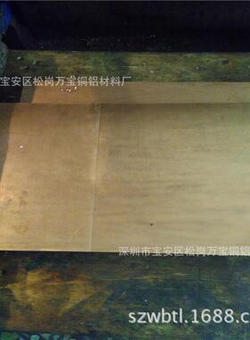 QBe2.0铍铜板0.81.01.2铍铜片铍钴铜板C17500报价