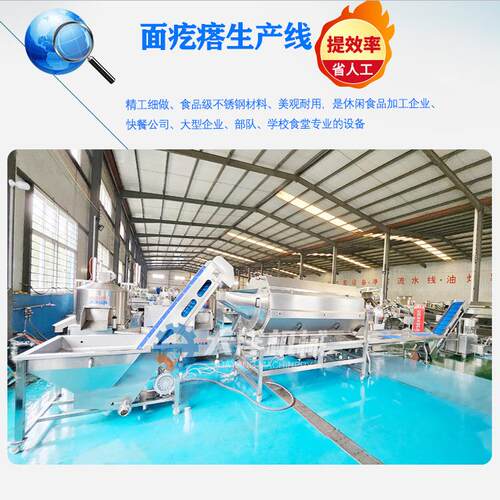 面疙瘩加工流水线全自动面疙瘩生产线做疙瘩汤设备面疙瘩生产线