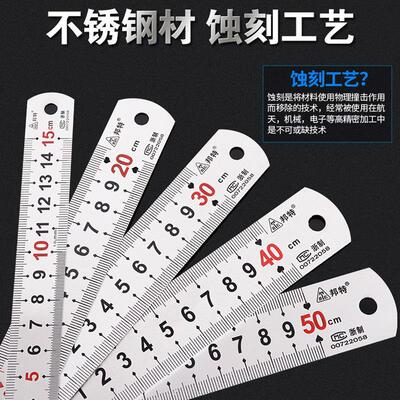 精密钢板尺不锈钢直尺钢尺15/30/50/60cm/1米铁尺2米尺子测量工具