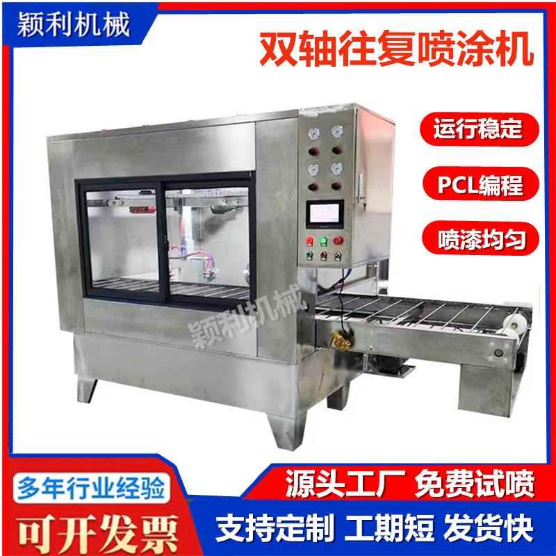 轨线喷漆机蜡烛圣诞WFE树玩具自动漆喷喷油机地玻璃瓶动喷自涂机