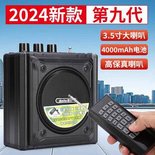 戴乐Q93Q92Q7BQ101户外大功率远程遥控音媒彷声器煤音徒步播放器