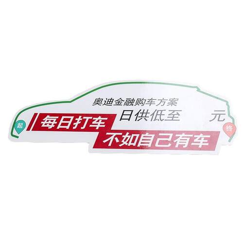 磁吸海报磁性贴定制白板员工风采团队白板墙贴PVC可擦写定制