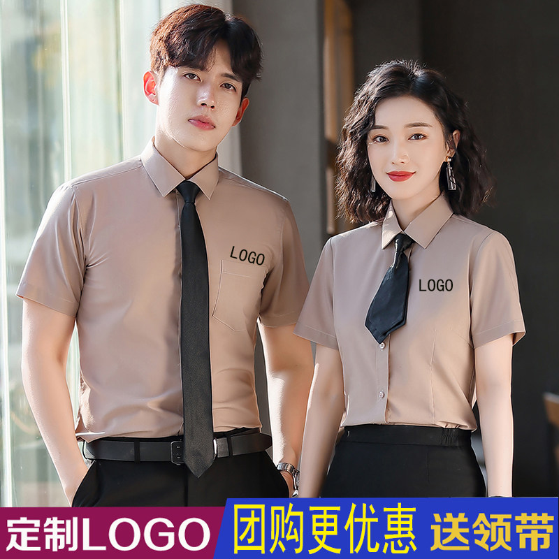 夏季短袖衬衫女酒店经理工作服银行公务员商务高端职业套装工装男