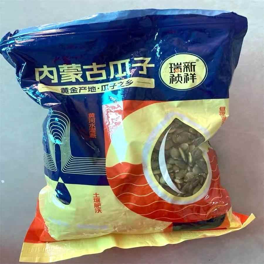 瑞新祯祥内蒙古生南瓜子新货大颗粒2025年新鲜南瓜籽原味炒熟五香