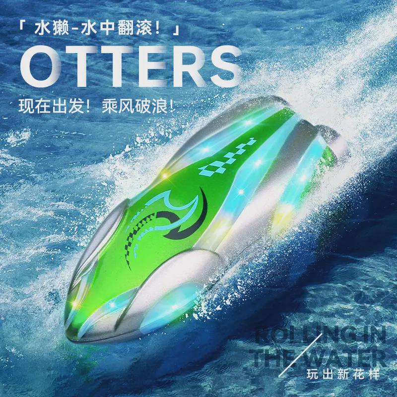 跨境迷你遥控船2.4G特技带灯水濑遥控船电动快艇儿童赛艇玩具批发