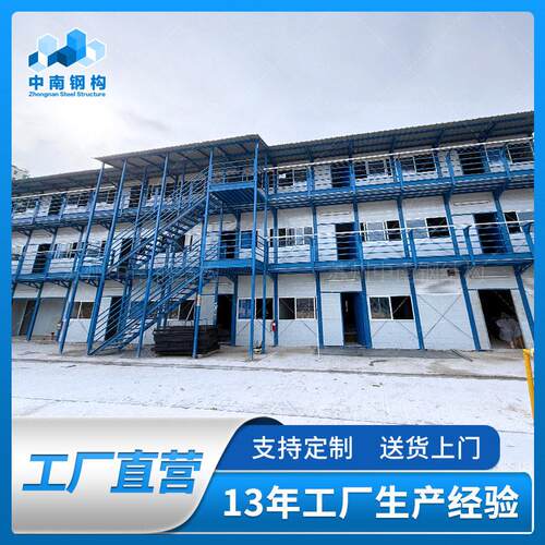 工人宿舍活动板房K房公室工程住宿楼K式防火岩棉夹心板简易房