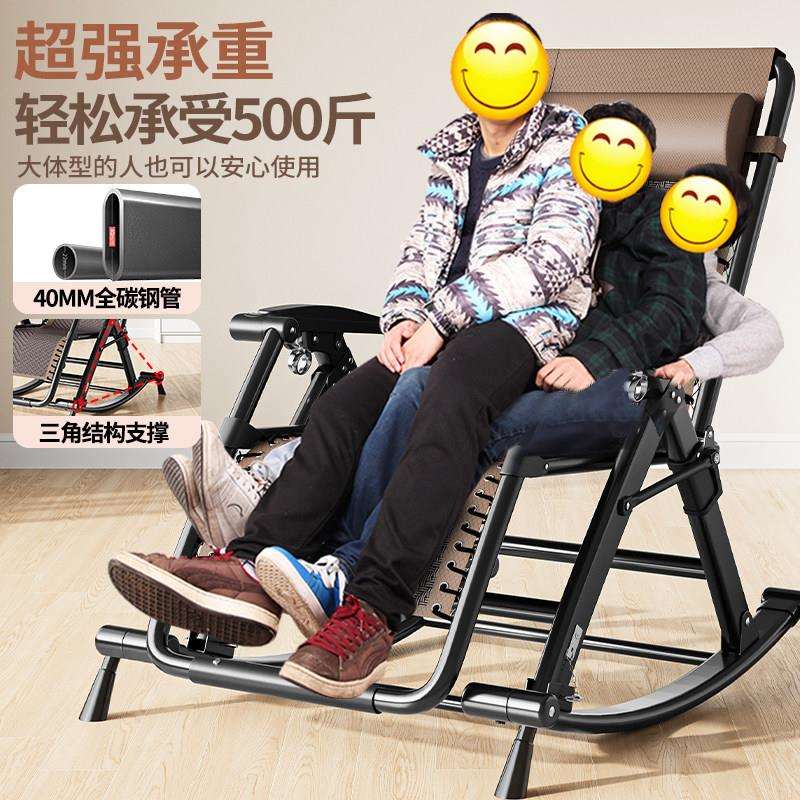 摇摇椅躺椅沙发懒人阳台家椅用休闲靠椅子老编GF-TBYY-人藤逍遥背