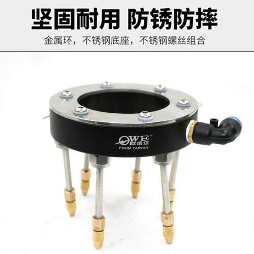 欧维尔SQ80喷水环加工中心主轴喷水环喷头喷嘴万向冷却喷水金属管