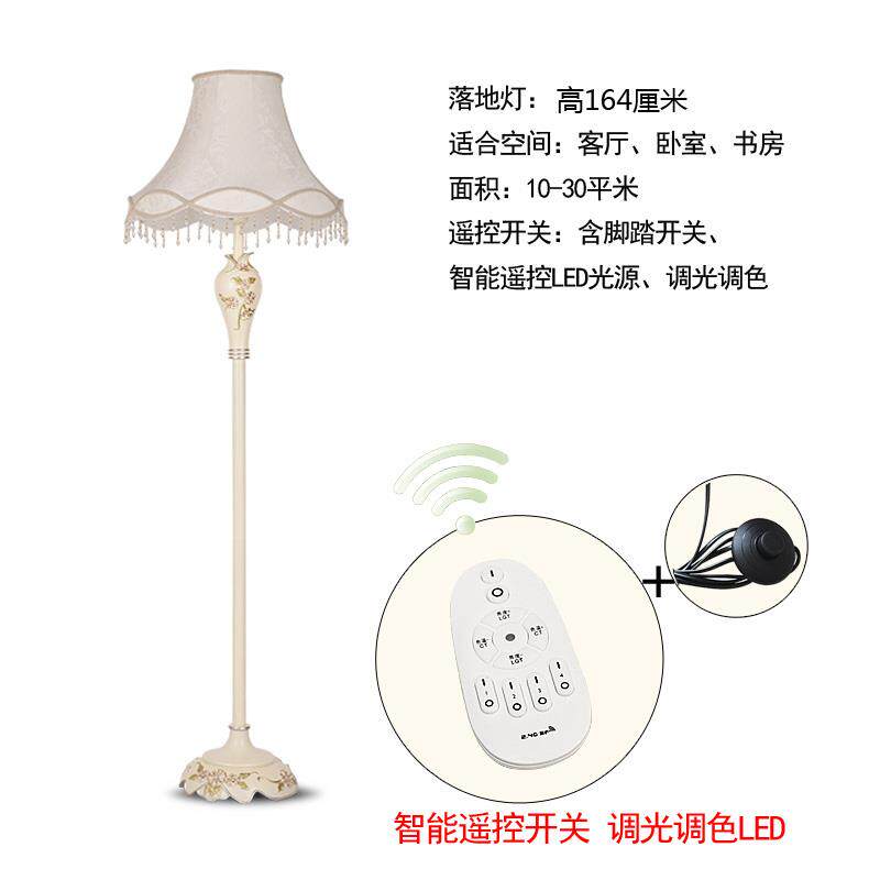 正品欧式落地灯客厅带茶几美的式台灯覆古卧室温馨式遥控led立床
