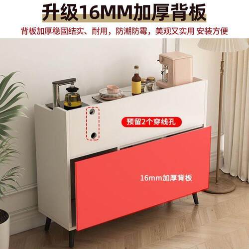 岩储板餐柜边柜客厅墙茶吧机柜子D7363121一体靠家用厨房物现代简