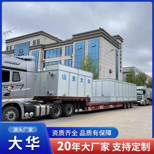 蒸式冷凝器高发效复合型蒸发式DHC混流冷却器化工蒸发式冷凝器制