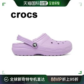 韩国直邮Crocs 时装凉鞋 Crocs/經典襯裡木底鞋/木底鞋/K/207010_